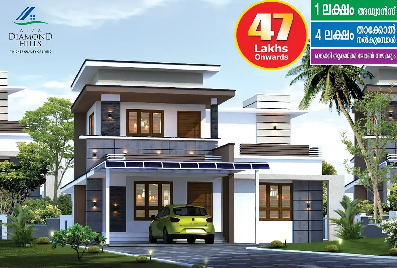 Aiza Diamond Hills — photo 1